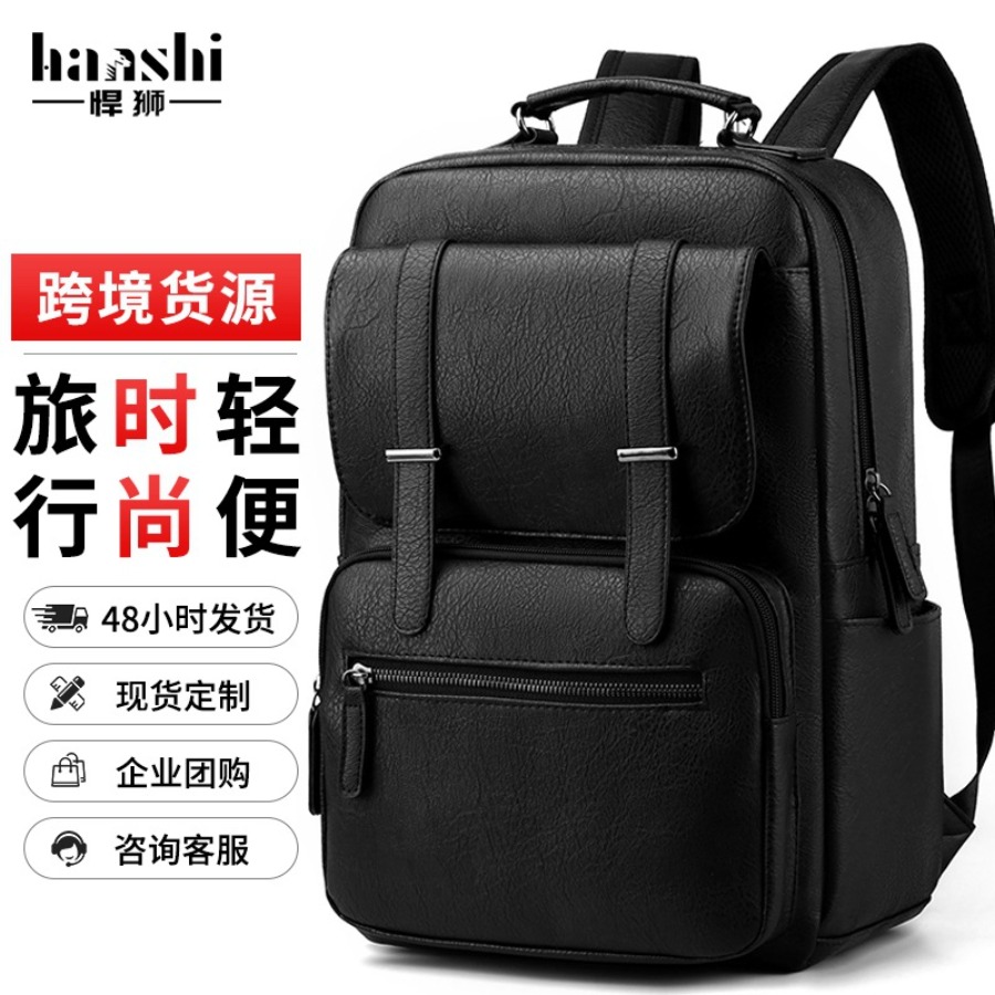 【New Arrival】Men's PU Leather  - Laptop Backpack 15.6 avaliação e preço