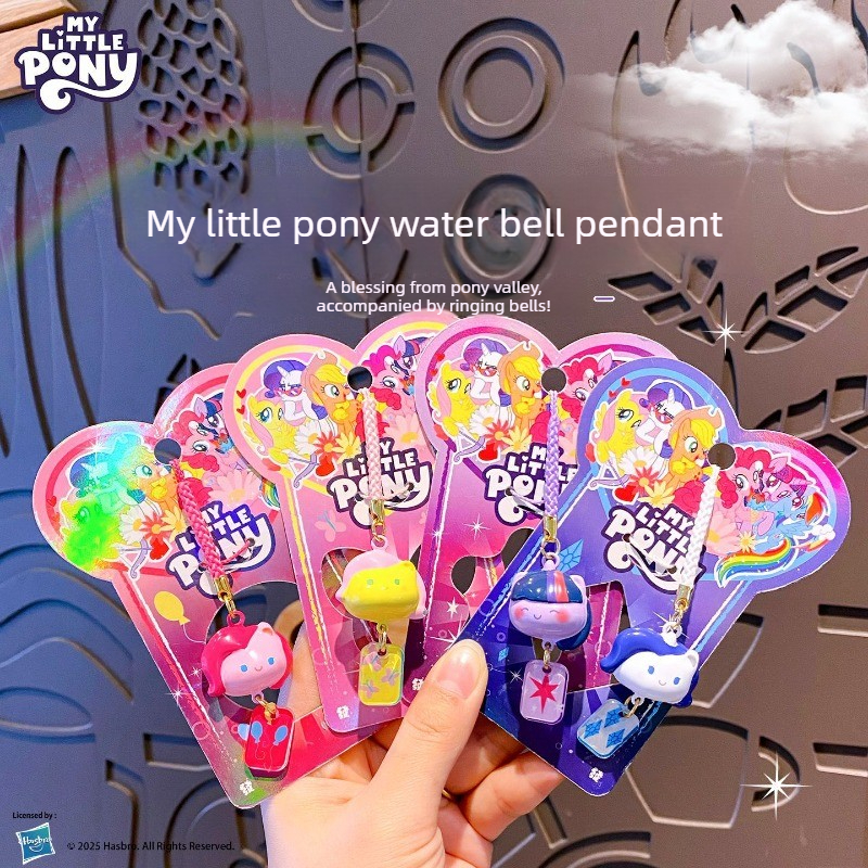 My Little Pony Water Sound Bel - Hydration Pack Outdoor avaliação e preço